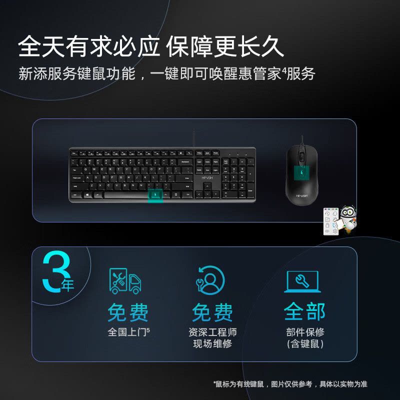 惠普(HP)战99 23款商用办公电脑台式整机大机箱(i7-13700 32G内存 1TB固态 4G独显 WiFi蓝牙)带23.8英寸显示器图片