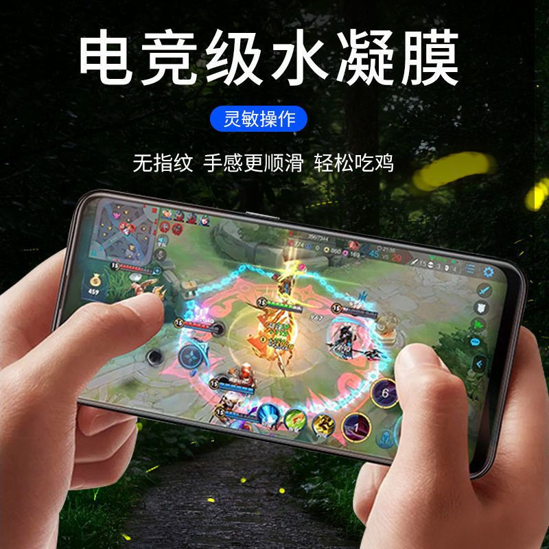 第三季(Disanji)华为Nova9水凝膜HiNova9Pro钢化膜防摔手机膜全屏全包一体曲面屏