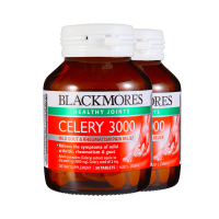 [2瓶]BLACKMORES澳佳宝芹菜籽精华胶囊50粒/500g 瓶装 膳食营养补充剂 2020年11月到期