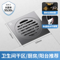 雨虹飞鱼地漏全铜枪灰防臭卫生间地漏通用洗衣机下水道防臭神器 国标黄铜-厨卫款