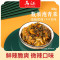 乌江 下饭菜泡青菜300g