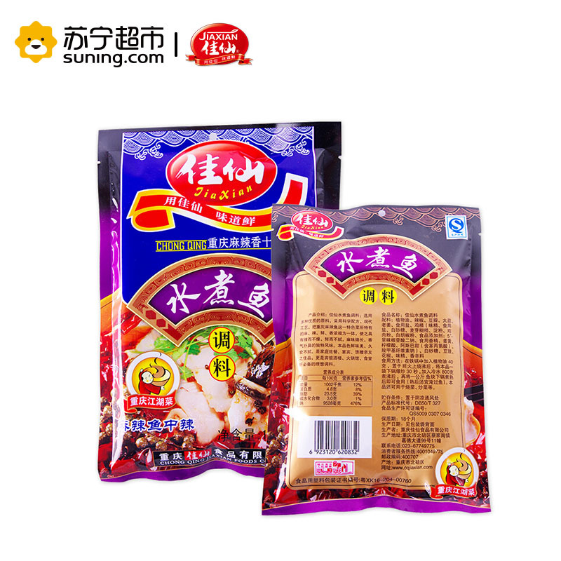 佳仙(jiaxian)水煮鱼调料 180g