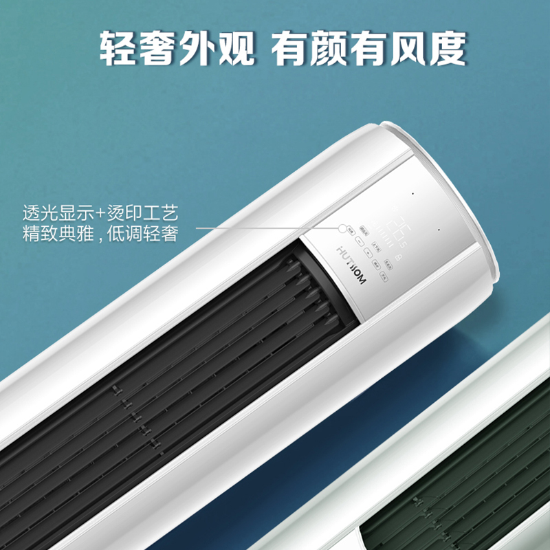 奥克斯华蒜空调两匹3P柜机新三级能效圆柱变频空调家用冷暖立式客厅门店制冷快节能省电奥克斯同款