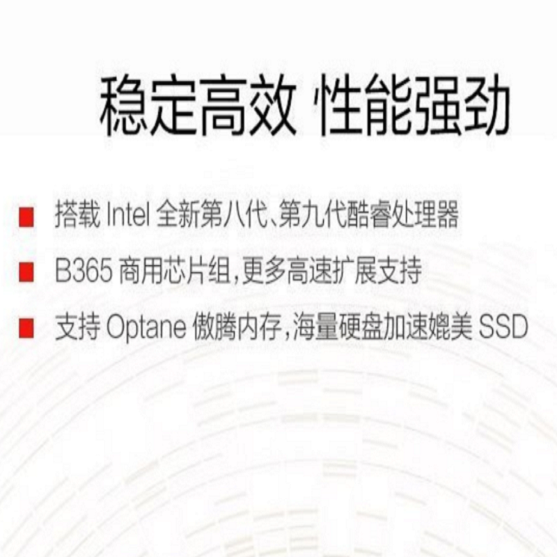 联想 启天m428 主机箱 i5-9400 8G 1T 加256固态 DVD刻录 黑色