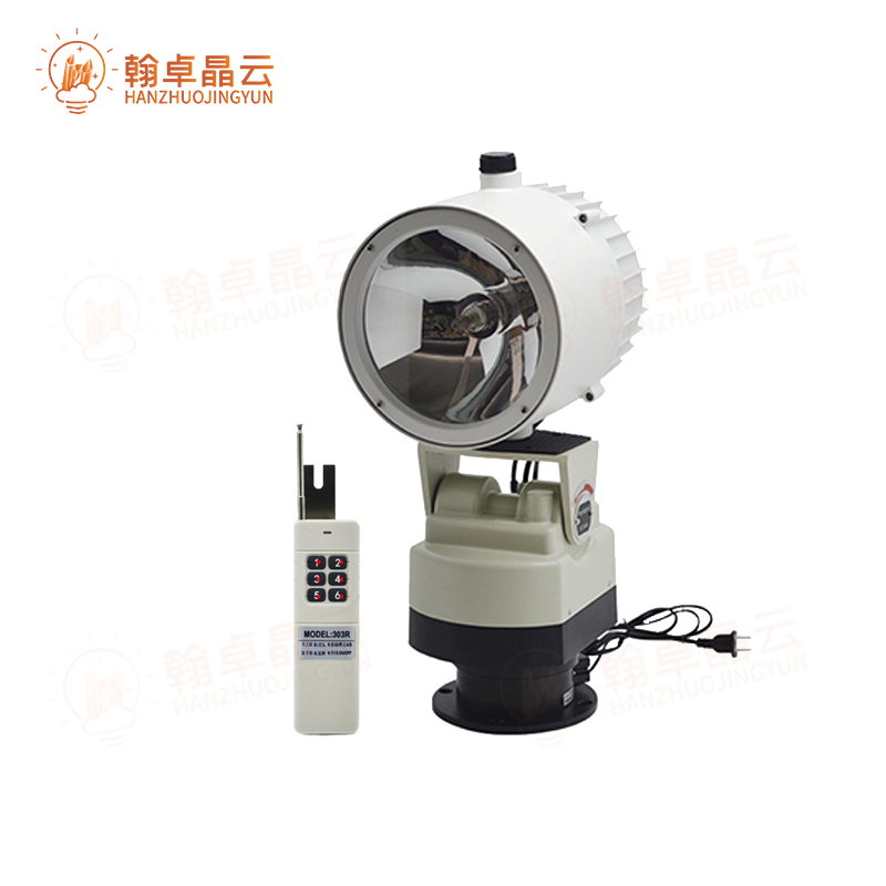 翰卓晶云 户外氙气船用照明220v射灯自动旋转遥控 100W HZ-505S-XQ06C1高清大图