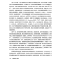 醉染图书跟名师读《白鲸》9787521007862