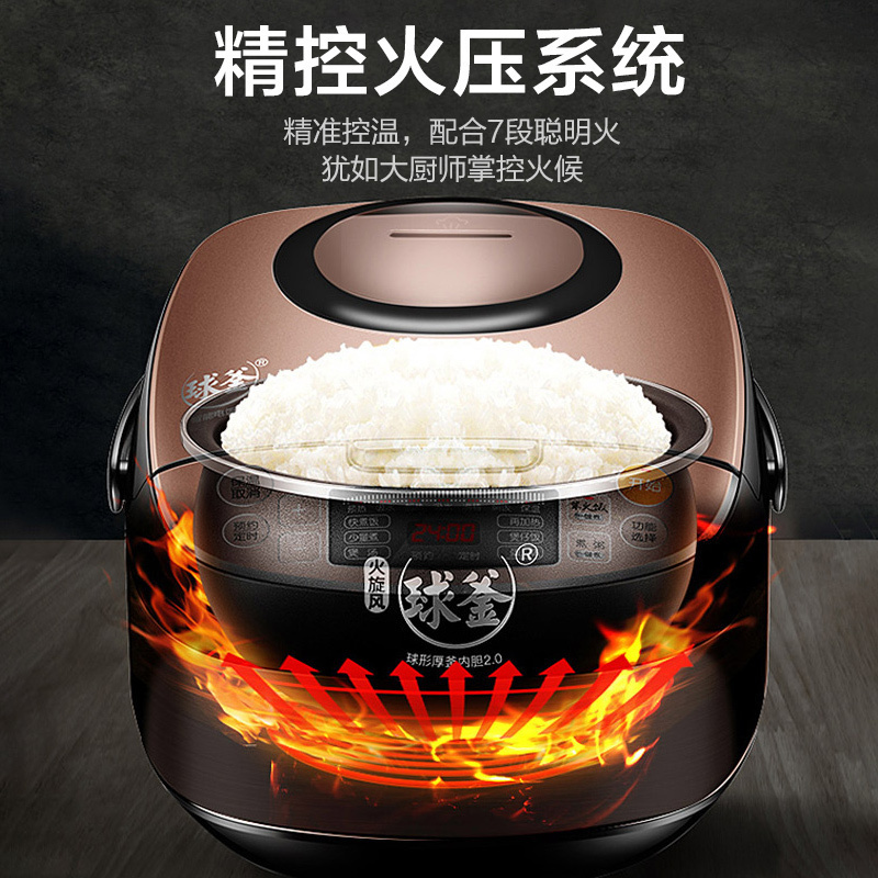 苏泊尔（SUPOR）电饭煲家用4L多功能3-6人用电饭锅球釜内胆24H智能预约七段聪明火CFXB40FC680