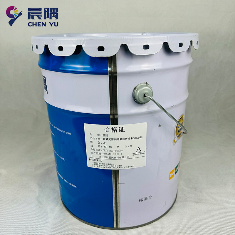 晨隅无溶剂环氧地坪漆灰30kg/组高清大图