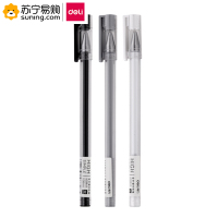 得力(deli) A026B-01拔帽中性笔水笔签字笔 颜色随机 0.38mm 12支/盒 一盒装