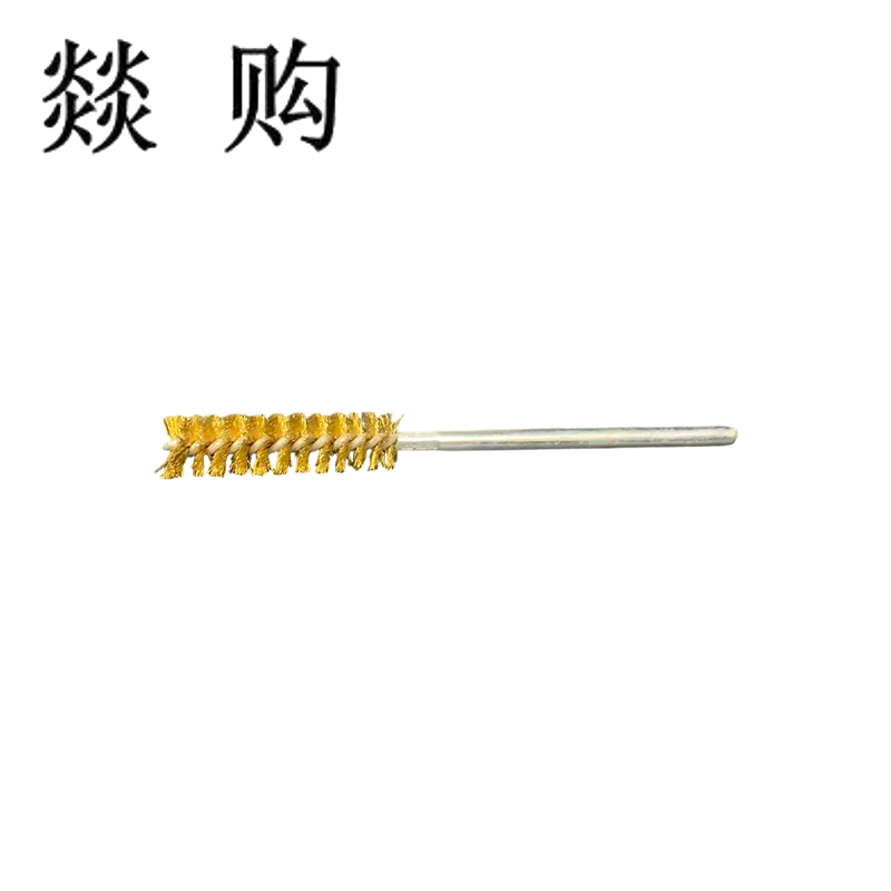 燚购实心铜丝内孔刷16mm 根
