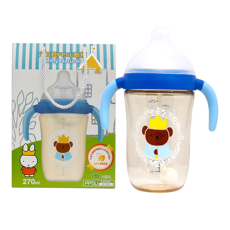 米菲(Miffy)广口径PPSU奶瓶270ml（蓝）耐高温带手柄+重力球