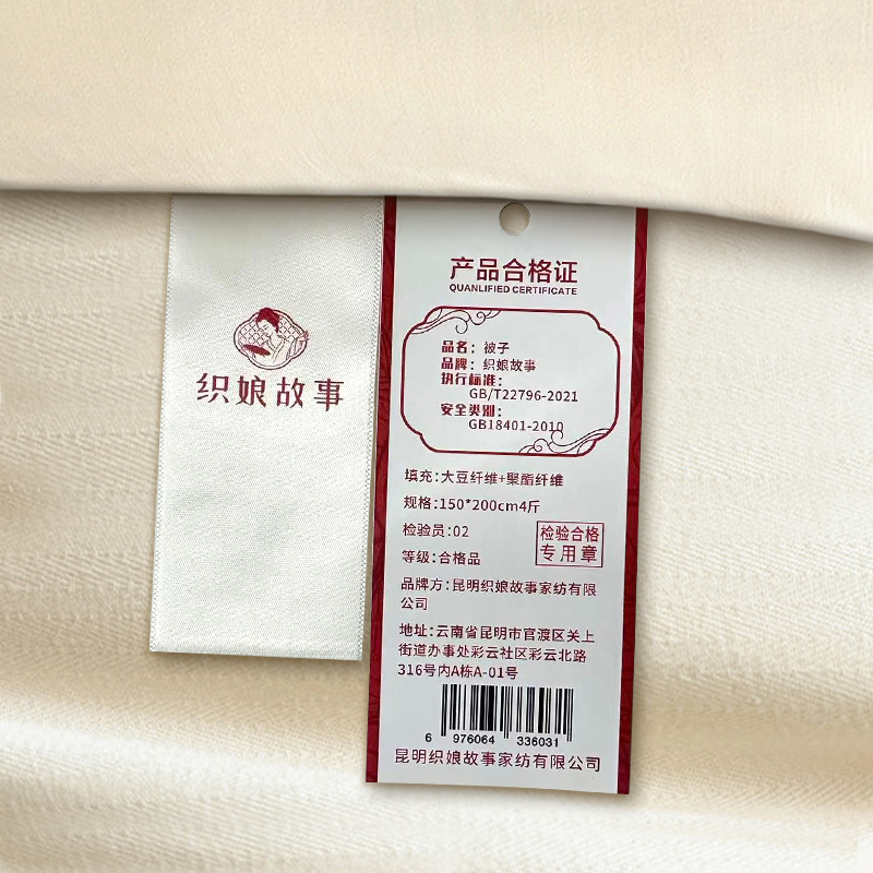 织娘故事 被子 提花大豆被 150*200cm4斤 张高清大图
