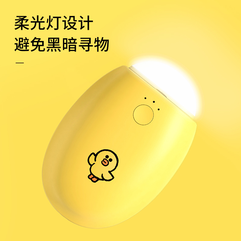 SOLOVE素乐line联名迷你便携可爱暖手宝充电宝电暖宝宝保暖防爆多功能暖贴暖手炉恒温送女朋友礼物N2S升级版布朗熊