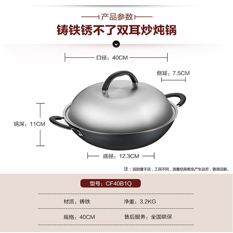 爱仕达(ASD)炒锅铁锅 无涂层铸铁锈不了双耳炖菜锅40cm明火电陶炉适用CF40B1Q高清大图