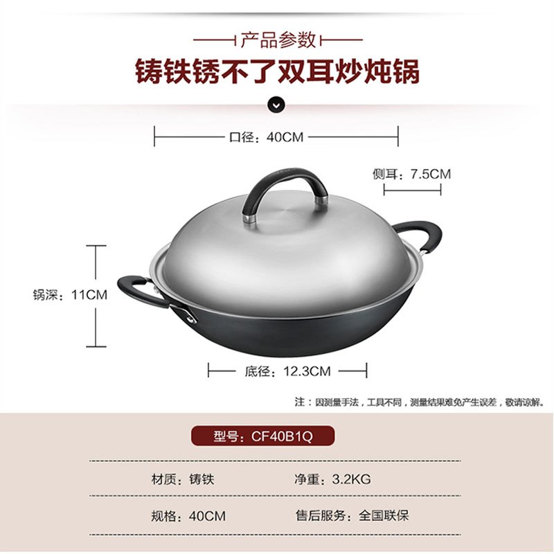 爱仕达(ASD)炒锅铁锅 无涂层铸铁锈不了双耳炖菜锅40cm电磁炉燃气通用CF40B1Q