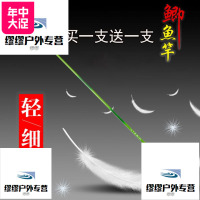 竹韵鱼竿37调软调超轻超细鲫鱼竿长节台钓竿2.7/3.6/4.5米钓鱼竿
