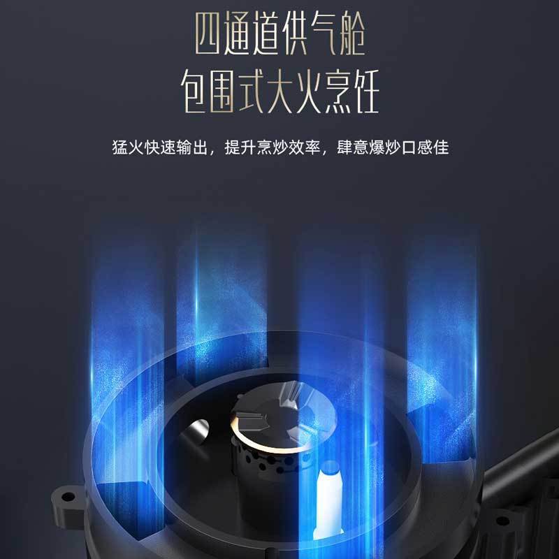 华帝(vatti)23立方挥手双吸油烟机灶具消毒柜套餐天然气5.0kW烈焰二星消毒i11116+73B+i13035