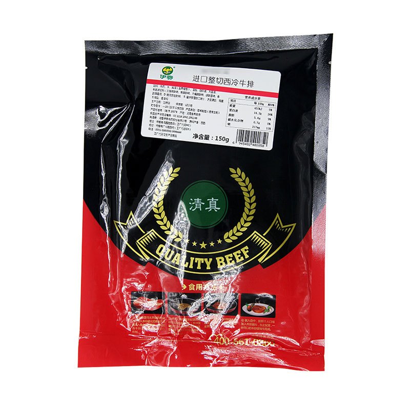 伊赛(yisai)进口西冷牛排*1袋装 150g 整切牛排 生鲜牛肉