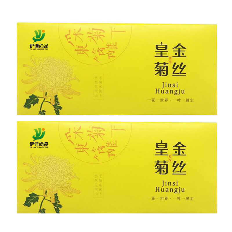 伊佳尚品 金丝皇菊 20g*2/套