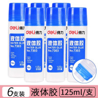 得力(deli)液体胶水办公学生用儿童手工粘纸DIY创意胶水透明液体胶棒 [经典款]125ml 6只装7303