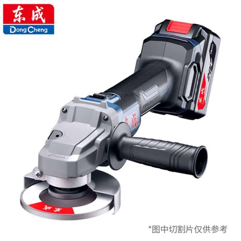 东成 20V充电式无刷角向磨光机 DCSM03-100(E型)两电一充图片