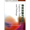 醉染图书物流运输与包装9787565014925