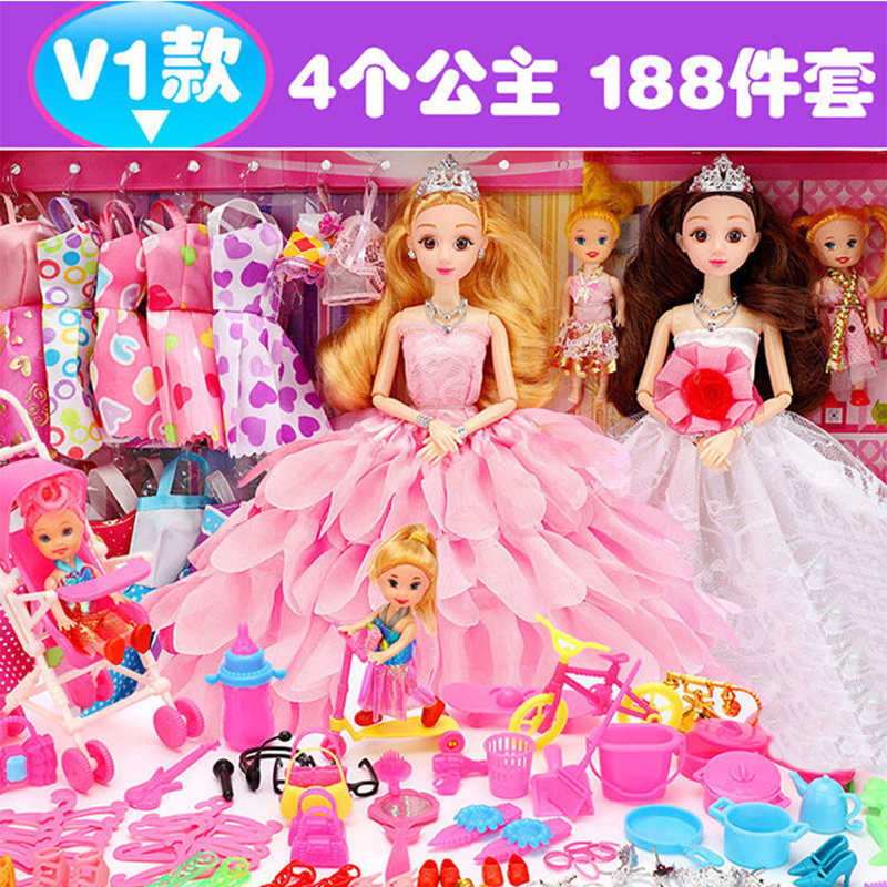 过家家换装游戏洋娃娃礼盒女孩爱莎公主洋娃娃六一儿童节礼物1663 45厘米礼盒V1【4个公主+188件套】不会眨眼唱歌