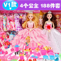 过家家换装游戏洋娃娃礼盒女孩爱莎公主洋娃娃六一儿童节礼物1663 45厘米礼盒V1【4个公主+188件套】不会眨眼唱歌