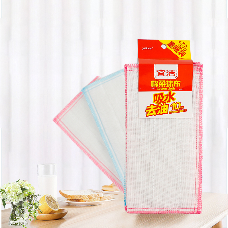 宜洁 洗碗布家用抹布家务清洁厨房用品擦桌子去油吸水百洁布10片装 Y-9353