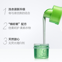 LA MaMMa 妈妈壹选内衣内裤洗衣液皂液内衣净300g