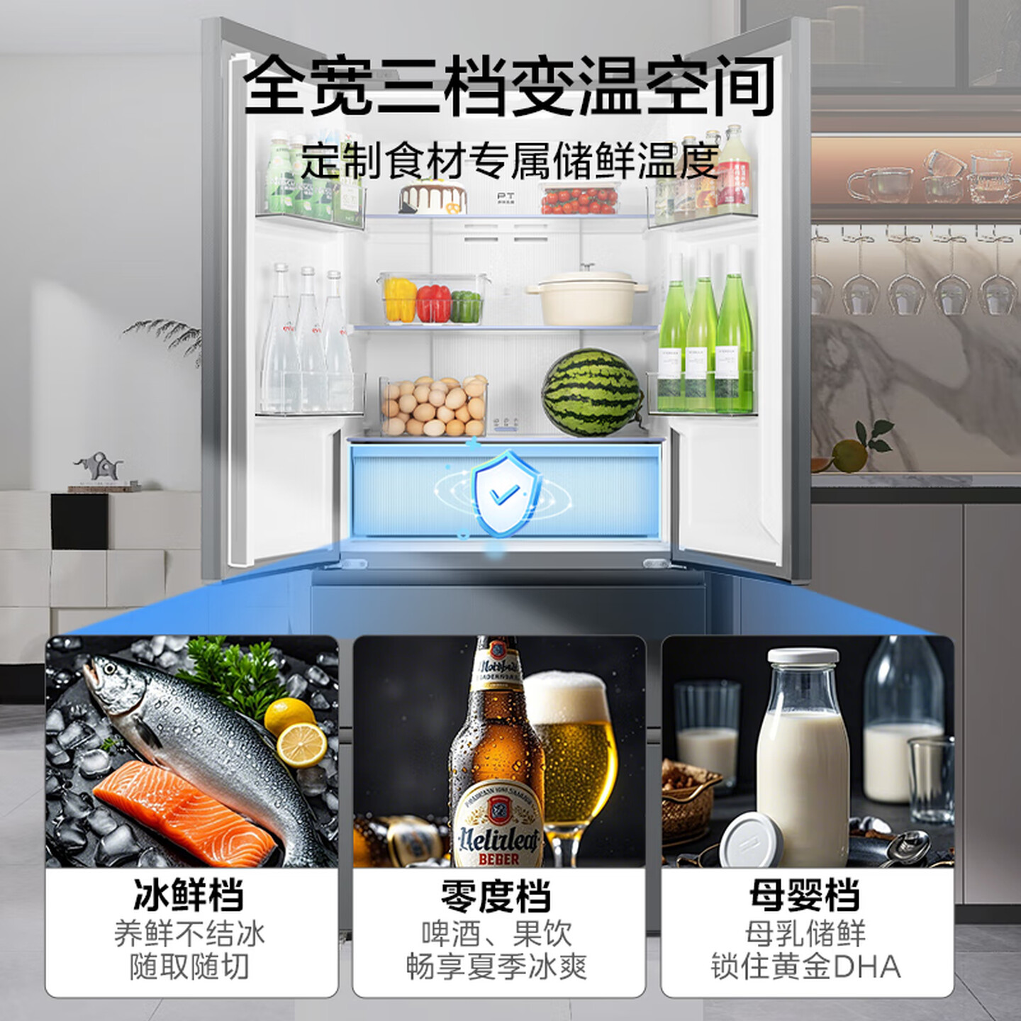 美的冰箱60cm超薄501法式多门一级能效风冷无霜节能电冰箱BCD-501WFPM(Q)炭灰-浮光以旧换新高清大图