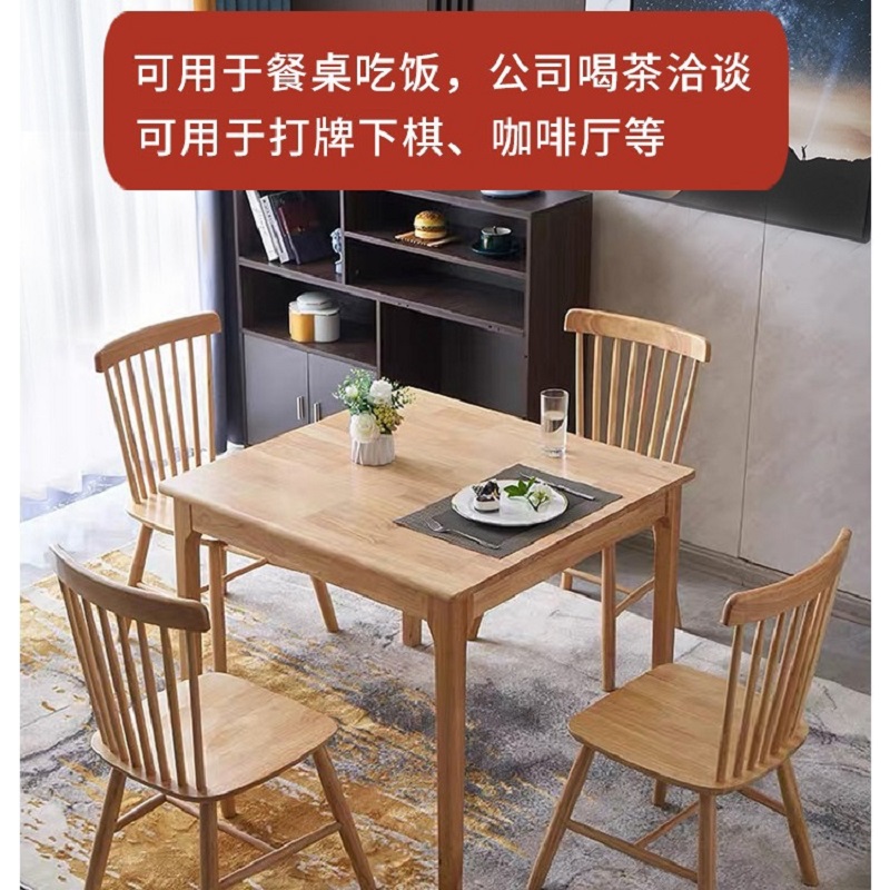 冀华美全实木餐桌椅组合现代简约北欧小户型饭桌0.8m正方形家用 原木色 700*700*750mm高清大图