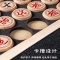魅扣中国象棋木成人学生儿童棋子套装特大号便携式木质折叠棋盘