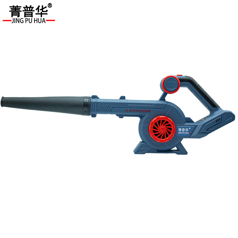 菁普华充电式无刷锂电吹风机高清大图