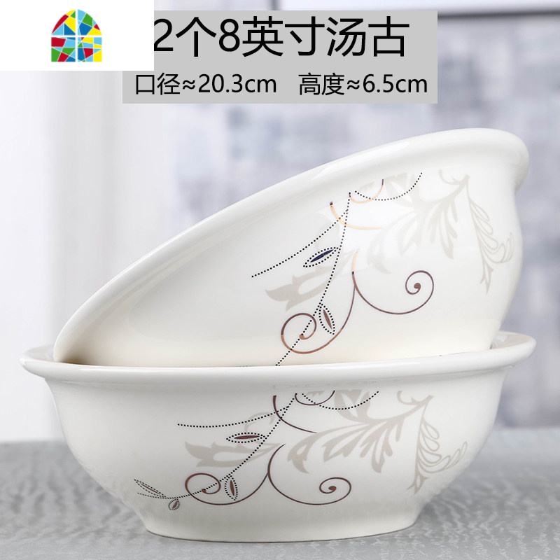 2个汤古大碗创意家用陶瓷汤碗可爱吃泡面碗大号个性微波炉专用碗 FENGHOU 2个9英寸汤古(七彩)