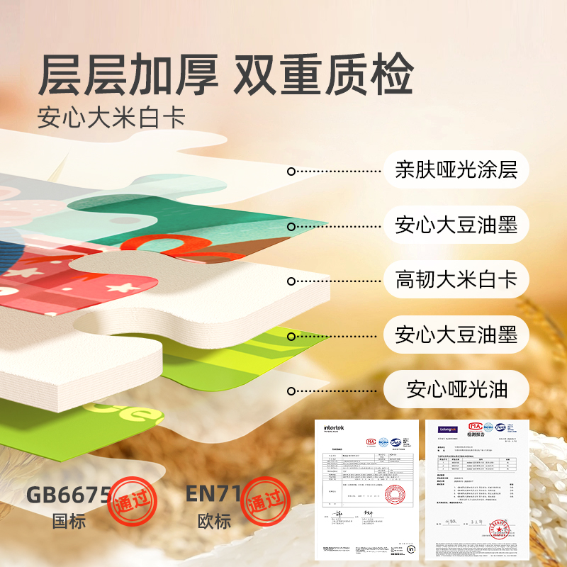 弥鹿(MiDeer)儿童拼图玩具宝宝幼儿早教进阶纸质大块拼图3-8岁男孩女孩礼物益智早教 1阶-8阶拼图高清大图