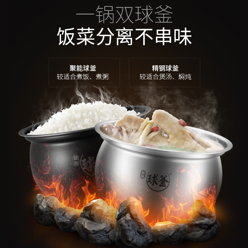 苏泊尔(SUPOR)电压力锅5L IH加热 猛火2200W 精钢球釜 顶置触控自动排气SY-50FH33Q高清大图