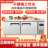 美菱(MELING)380升 卧式冷藏大容量商用保鲜操作台MCF(W)-1.5LCD2MOH