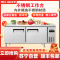 美菱(MELING)380升 卧式冷藏大容量商用保鲜操作台MCF(W)-1.5LCD2MOH