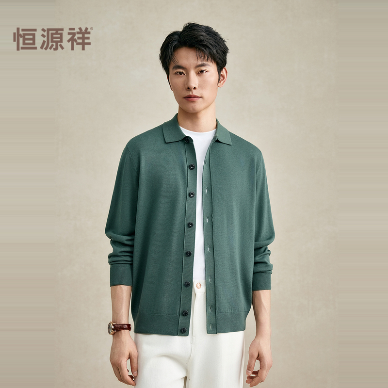 【睿织系列】恒源祥精纺可机洗羊毛衫男纯羊毛翻领开衫针织毛祥高清大图