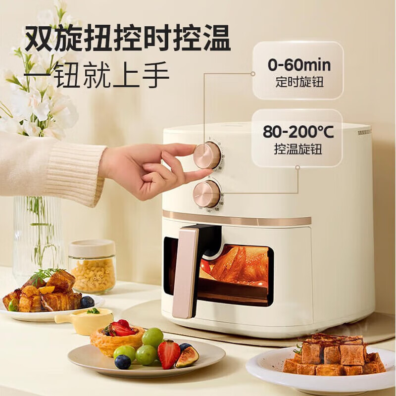 美的(Midea)空气炸锅不用翻面可视大容量家用全自动烤箱多功能不粘易洗触控微蒸汽嫩烤 MF-KZE5089高清大图