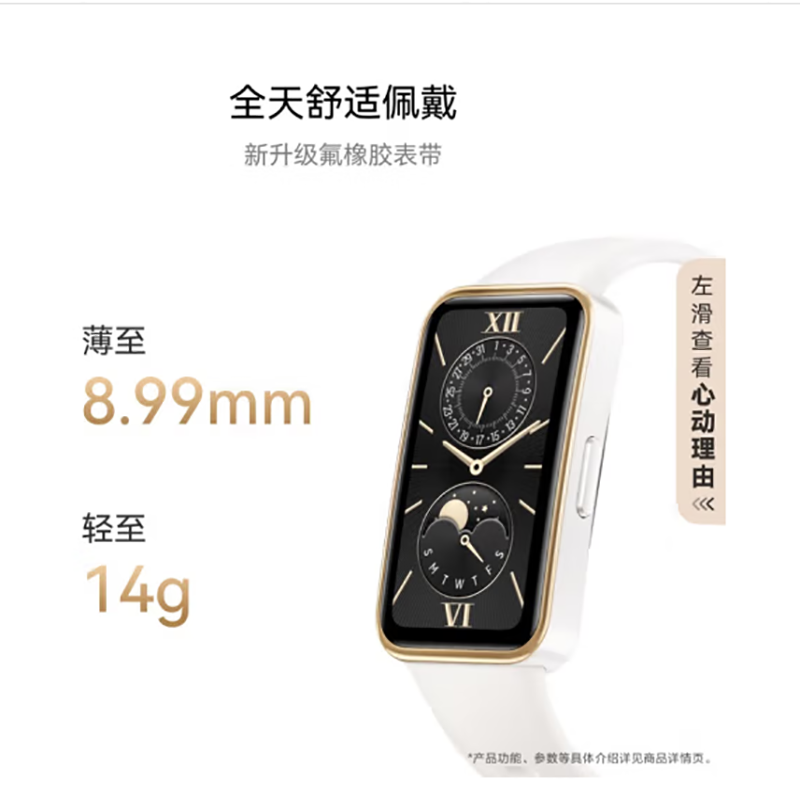 Apple/苹果 Watch Series 9 智能手表GPS款45毫米星光色铝金属表壳 星光色回环式运动表带高清大图