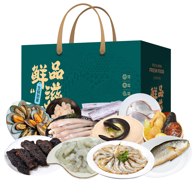 龙泉畔海鲜898型礼盒4630g