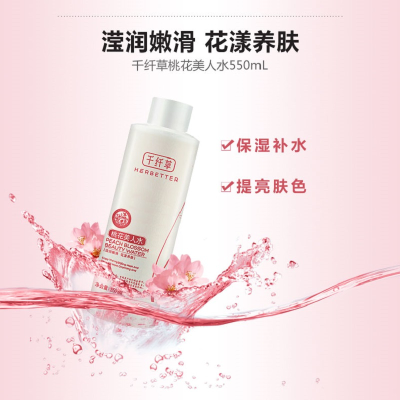 千纤草桃花美人水 550ml