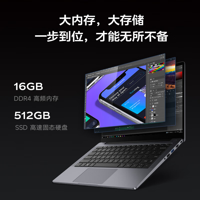 联想(Lenovo)生态 异能者笔记本电脑P14H (英特尔N150 16GB 512GB )家用学习办公轻薄便携经济实惠 14英寸笔记本电脑高清大图