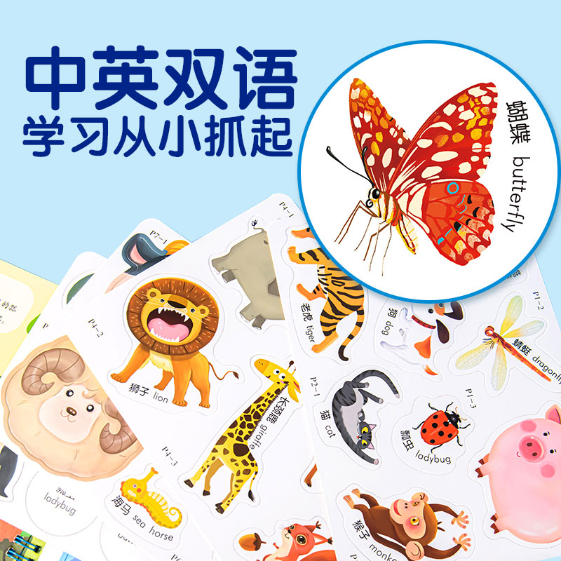 动物成长记(满2件9折) [正版]撕撕书婴儿可啃咬 魔法安静书宝宝早教撕拉粘贴书贴纸撕不烂0-1-2-3岁宝宝书籍绘本一高清大图