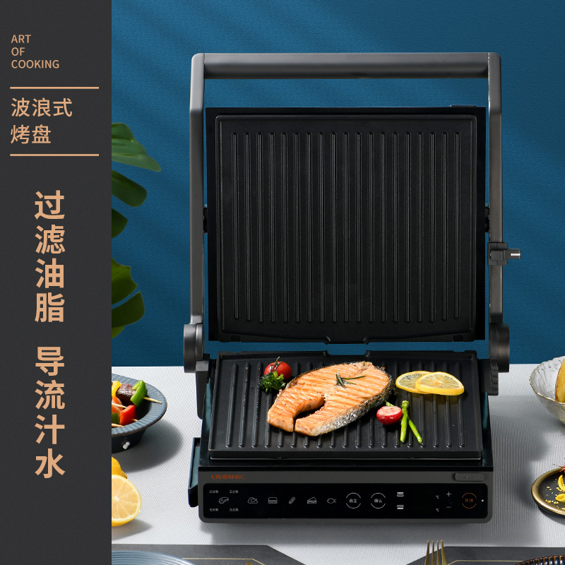 利仁(Liven)煎烤炉家用电烤炉烤肉盘韩式不粘烤肉锅烧烤铁板烧盘烤鱼锅煎烤锅机电烤盘烧烤炉K-5