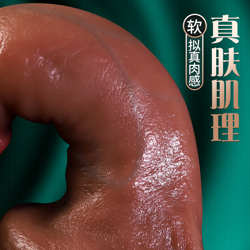 肌霸王-大号手动款24*19*6cm 久爱阳具女用逼真假jj自慰假阴茎异形阳具仿真炮机硅胶阳具大型成人情趣用品高清大图