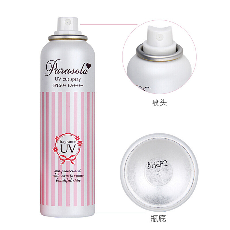 Naris Up娜丽丝男女士防晒霜Cosme大赏防晒隔离喷雾SPF50 美容液防晒喷雾90g PA++++及以上日本进口