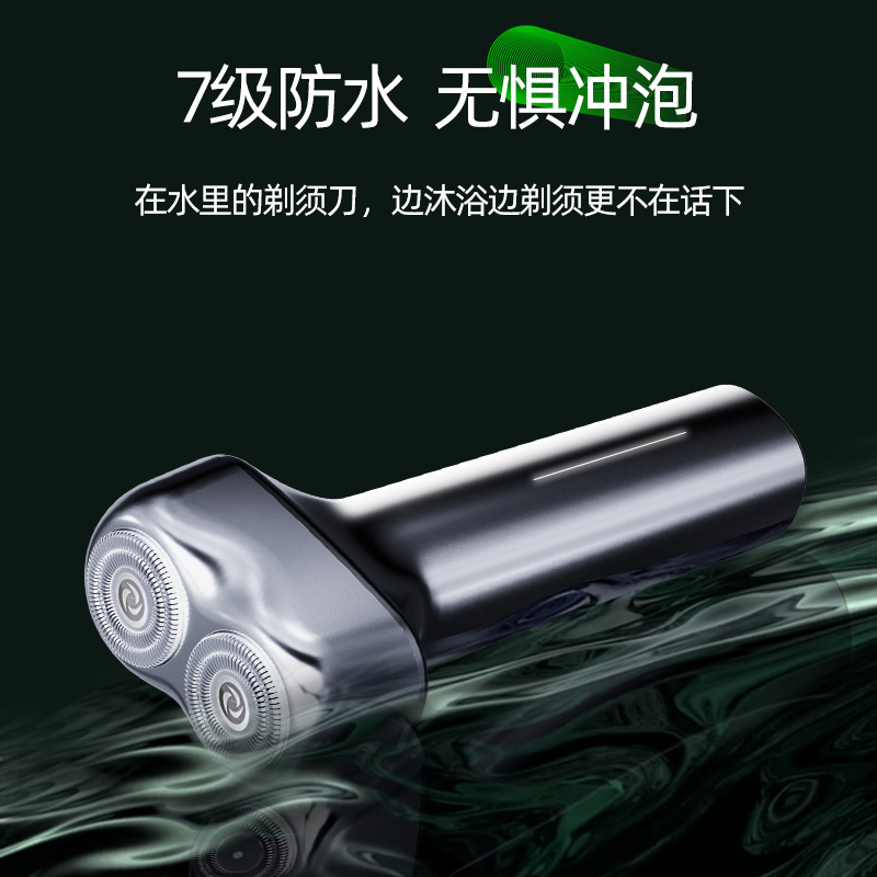 雷瓦(RIWA)三刀头锂电闪充持久续航剃须刀RA-5309 灰色高清大图